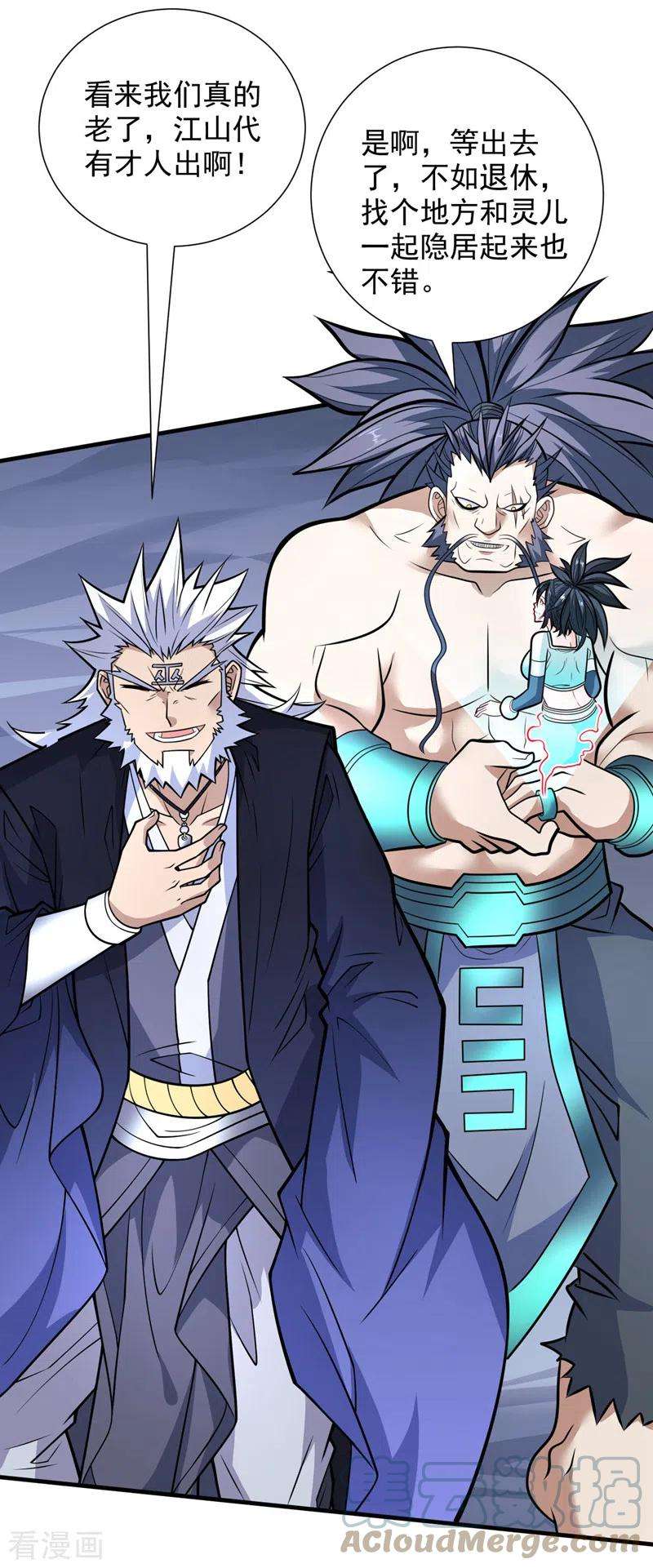 被美女师傅调教成圣的99种方法100话 我要去收服那小子！