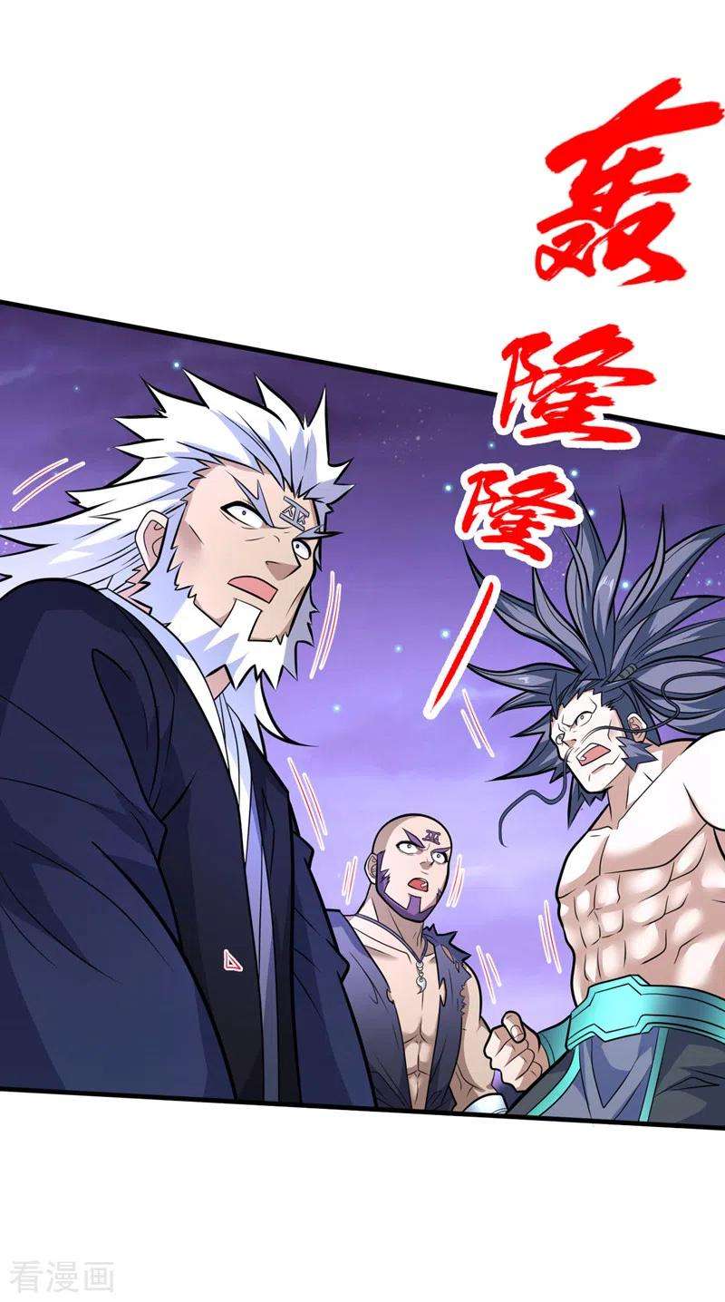 被美女师傅调教成圣的99种方法100话 我要去收服那小子！