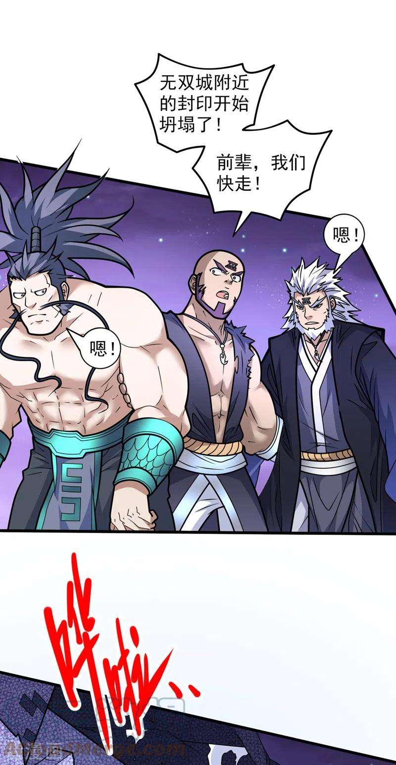 被美女师傅调教成圣的99种方法100话 我要去收服那小子！