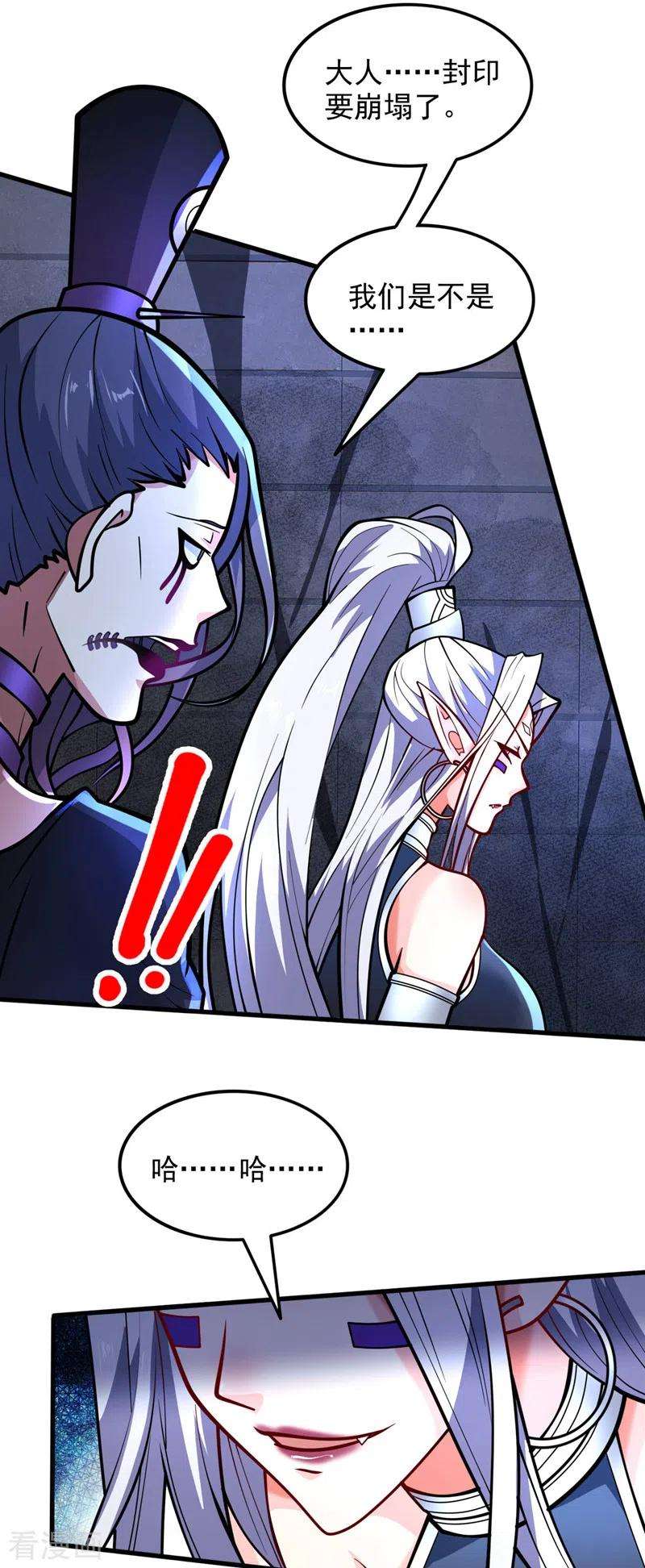 被美女师傅调教成圣的99种方法100话 我要去收服那小子！