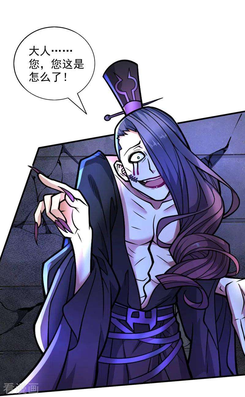 被美女师傅调教成圣的99种方法100话 我要去收服那小子！