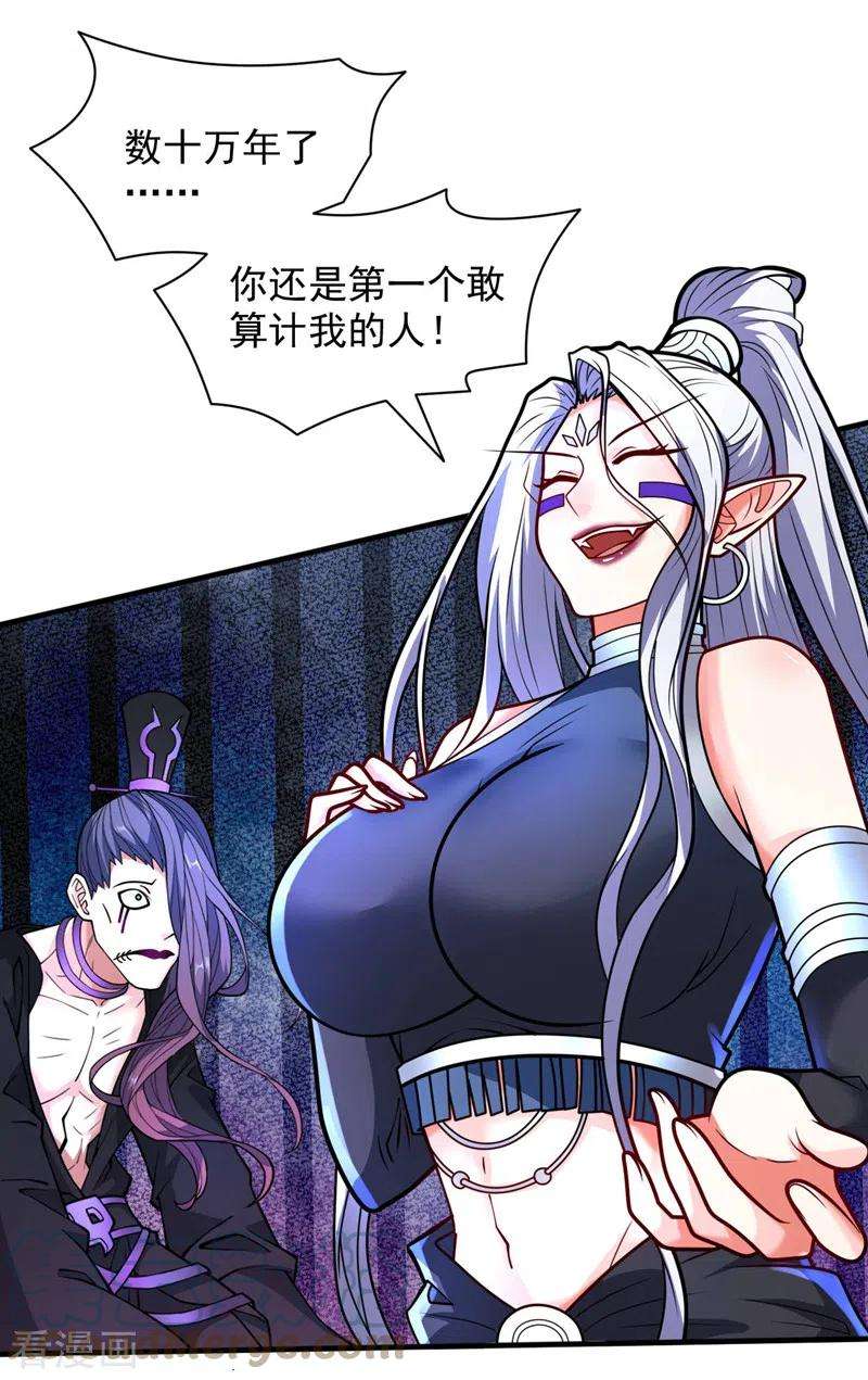 被美女师傅调教成圣的99种方法100话 我要去收服那小子！