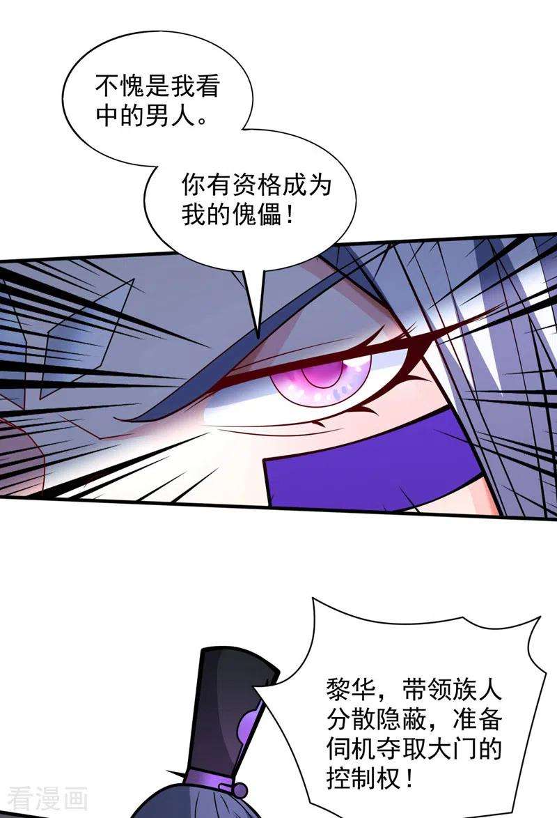 被美女师傅调教成圣的99种方法100话 我要去收服那小子！