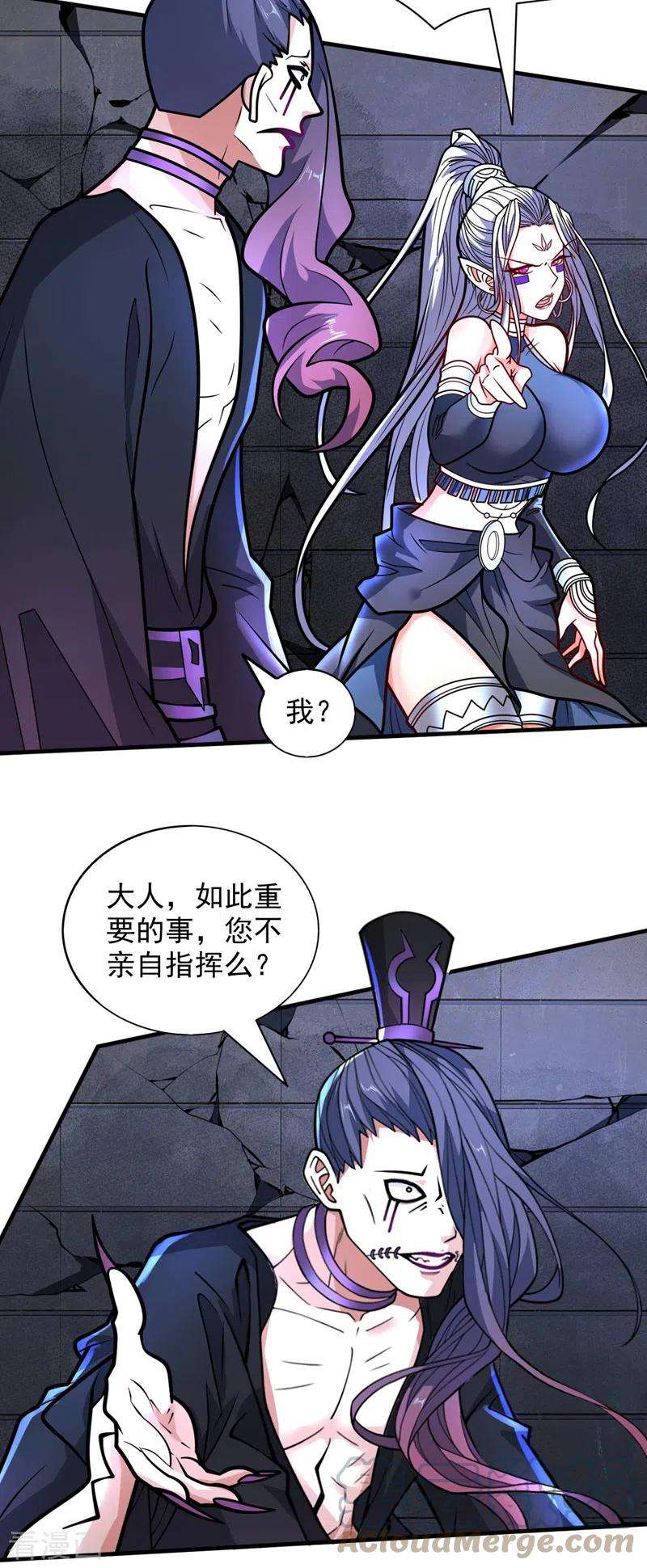 被美女师傅调教成圣的99种方法100话 我要去收服那小子！