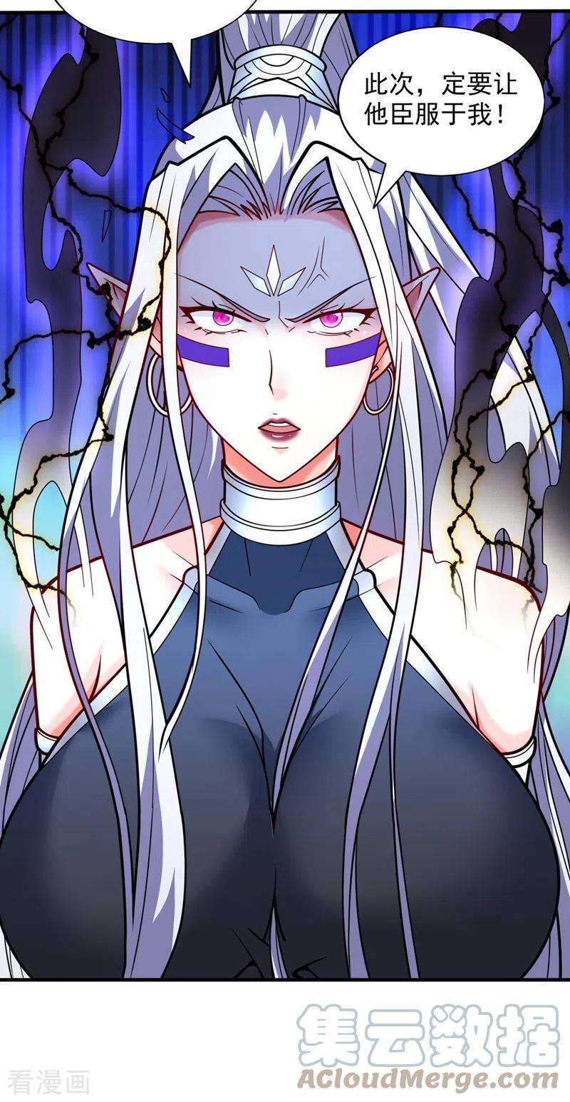 被美女师傅调教成圣的99种方法100话 我要去收服那小子！