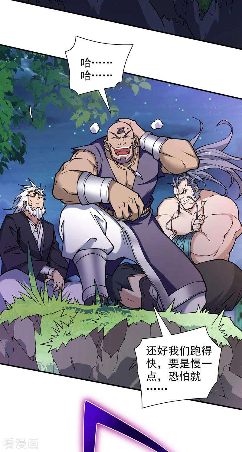 被美女师傅调教成圣的99种方法100话 我要去收服那小子！