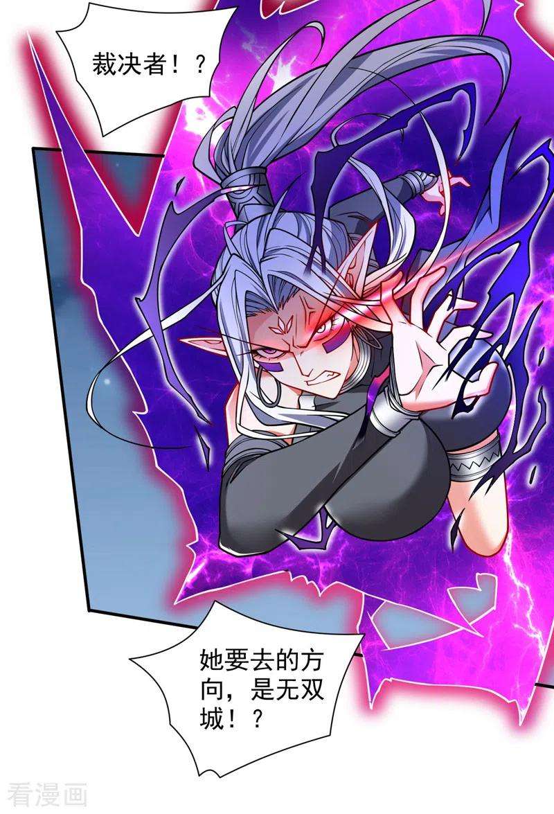 被美女师傅调教成圣的99种方法100话 我要去收服那小子！