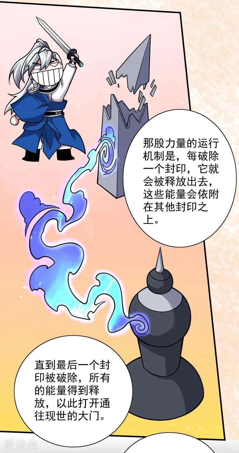 被美女师傅调教成圣的99种方法100话 我要去收服那小子！