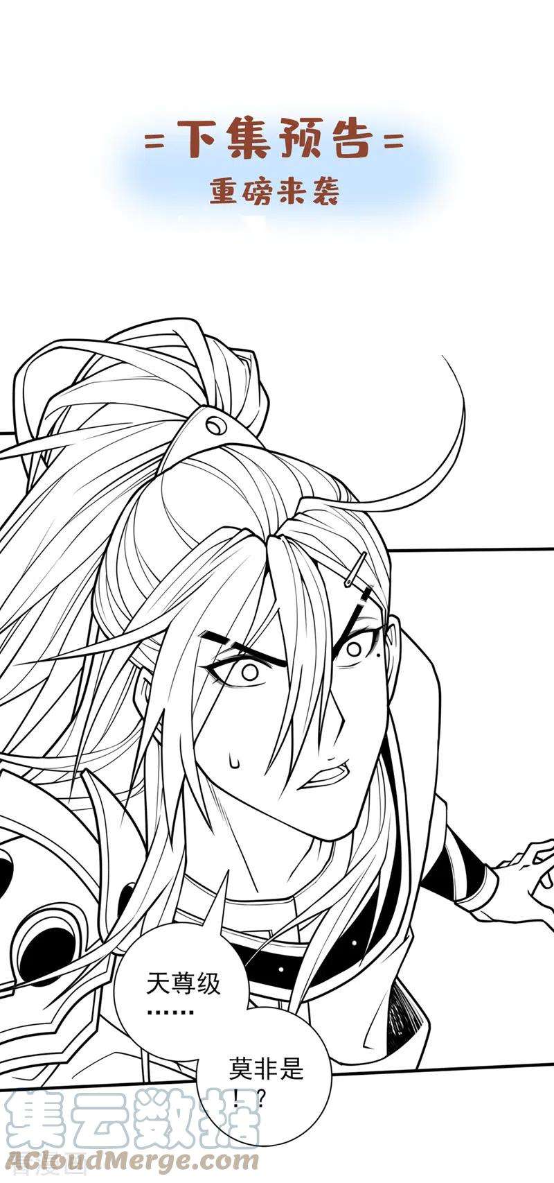 被美女师傅调教成圣的99种方法100话 我要去收服那小子！