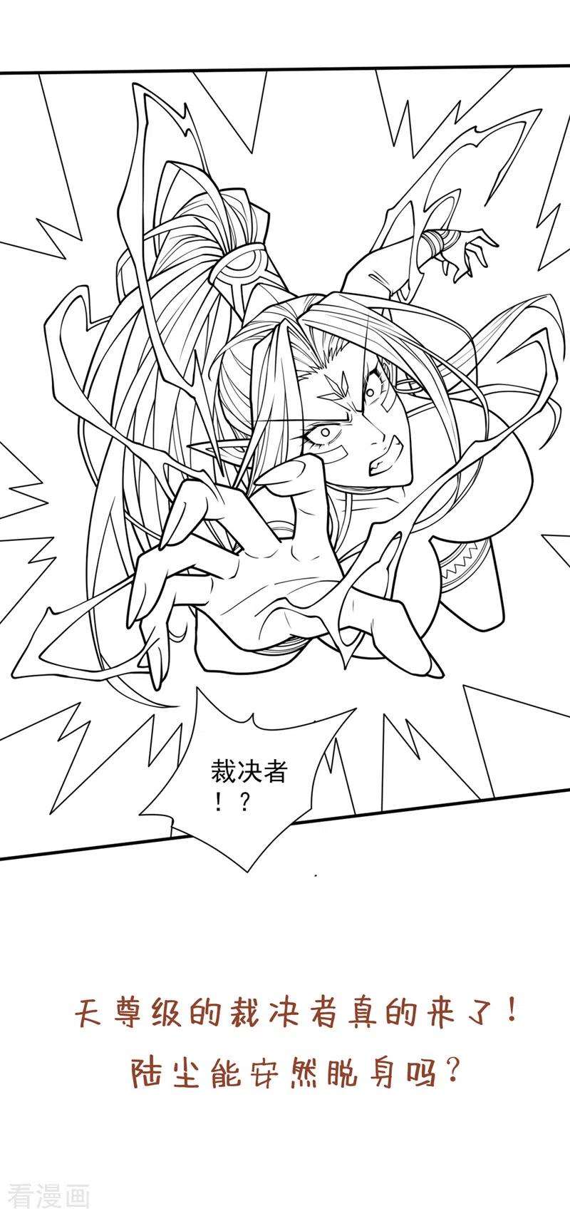 被美女师傅调教成圣的99种方法100话 我要去收服那小子！