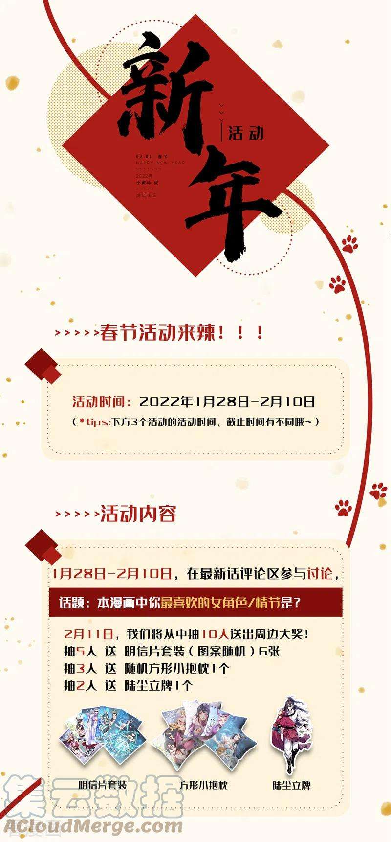 被美女师傅调教成圣的99种方法100话 我要去收服那小子！