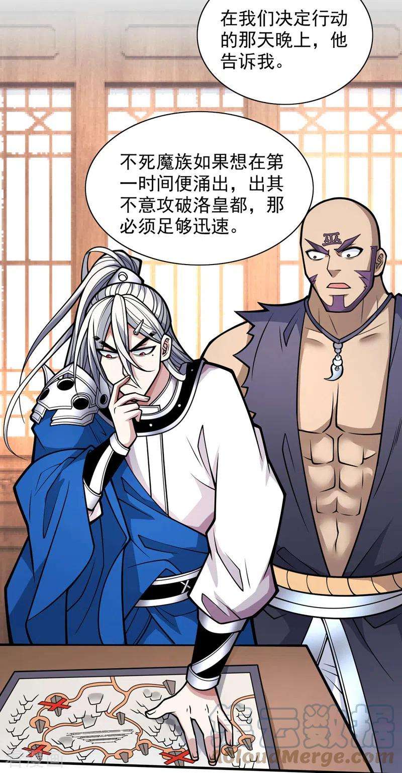 被美女师傅调教成圣的99种方法100话 我要去收服那小子！