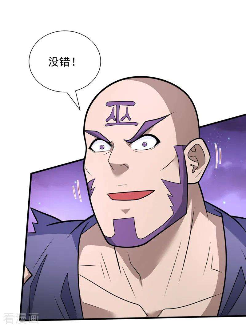 被美女师傅调教成圣的99种方法100话 我要去收服那小子！