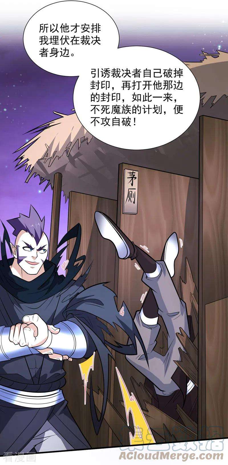 被美女师傅调教成圣的99种方法100话 我要去收服那小子！