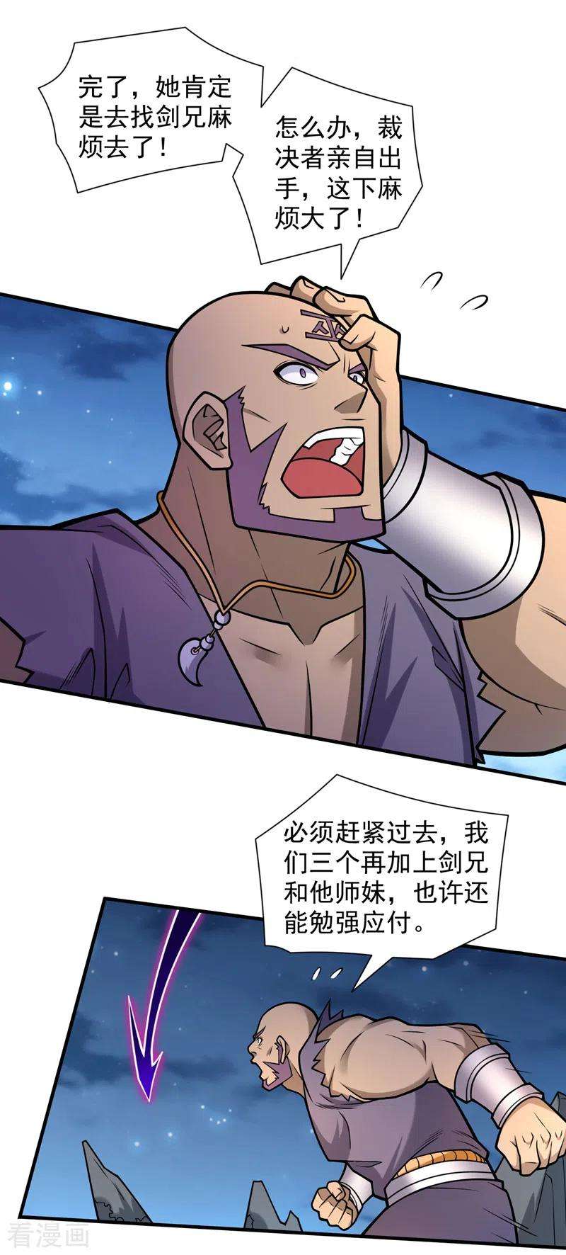 被美女师傅调教成圣的99种方法101话 你没事真是太好了…