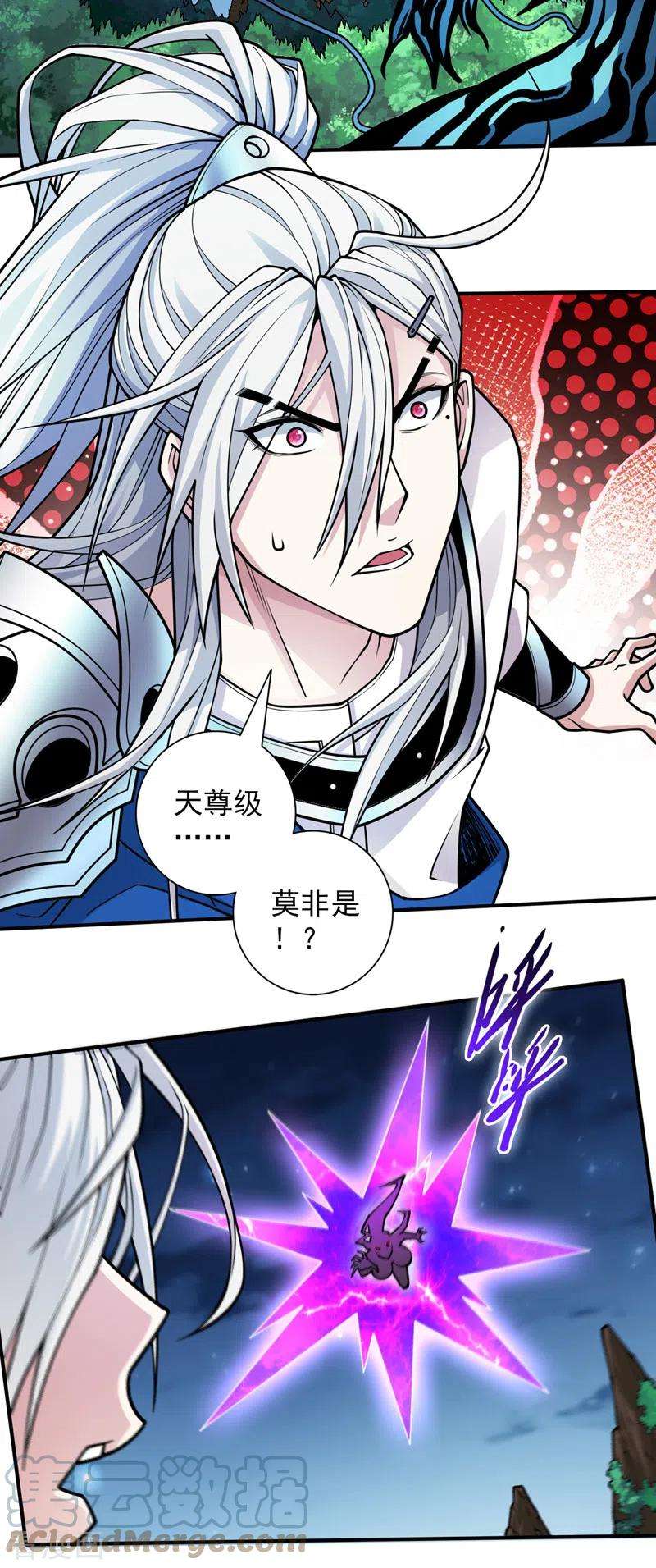 被美女师傅调教成圣的99种方法101话 你没事真是太好了…