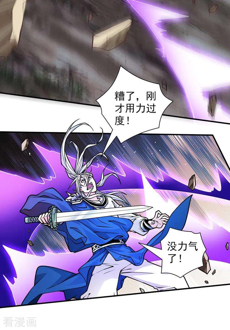 被美女师傅调教成圣的99种方法101话 你没事真是太好了…