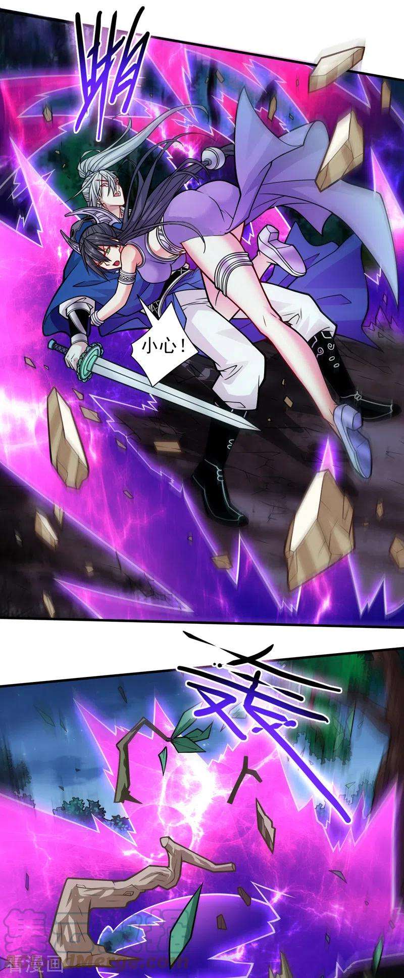 被美女师傅调教成圣的99种方法101话 你没事真是太好了…