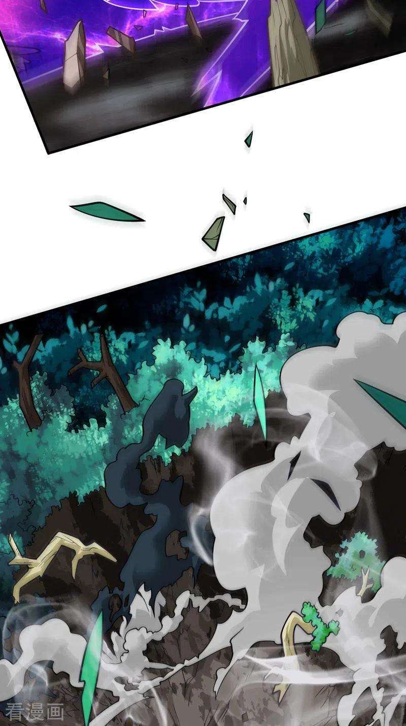 被美女师傅调教成圣的99种方法101话 你没事真是太好了…