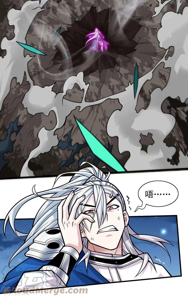 被美女师傅调教成圣的99种方法101话 你没事真是太好了…