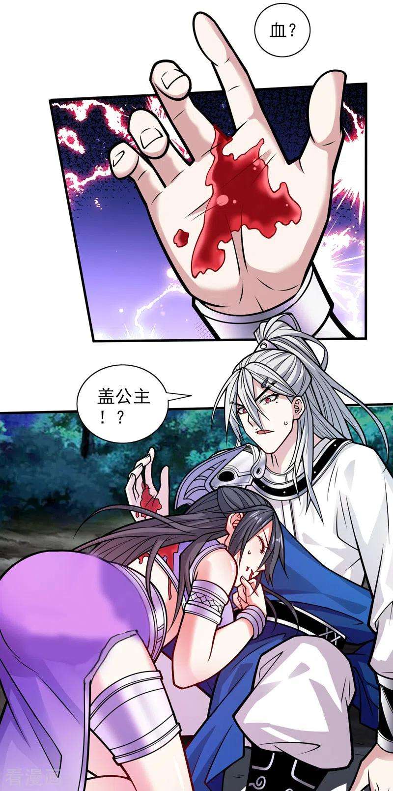 被美女师傅调教成圣的99种方法101话 你没事真是太好了…