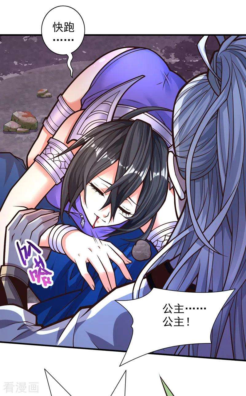 被美女师傅调教成圣的99种方法101话 你没事真是太好了…