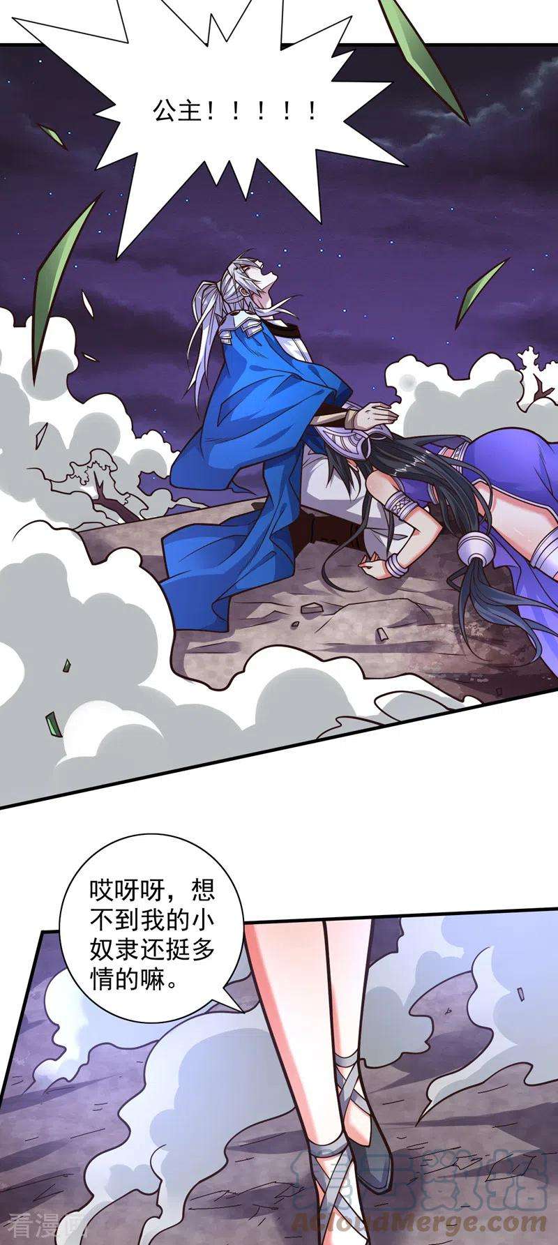 被美女师傅调教成圣的99种方法101话 你没事真是太好了…