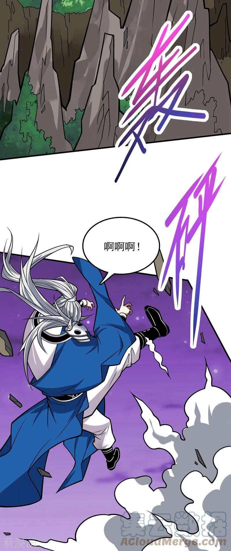 被美女师傅调教成圣的99种方法101话 你没事真是太好了…