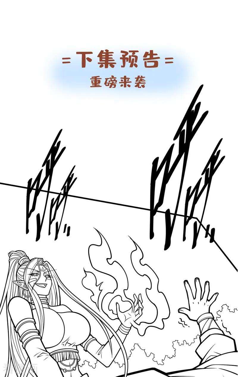 被美女师傅调教成圣的99种方法101话 你没事真是太好了…