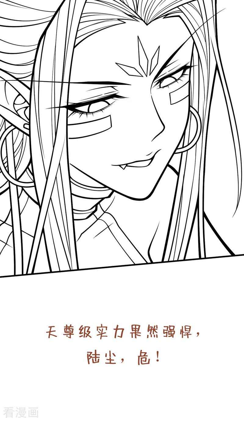 被美女师傅调教成圣的99种方法101话 你没事真是太好了…