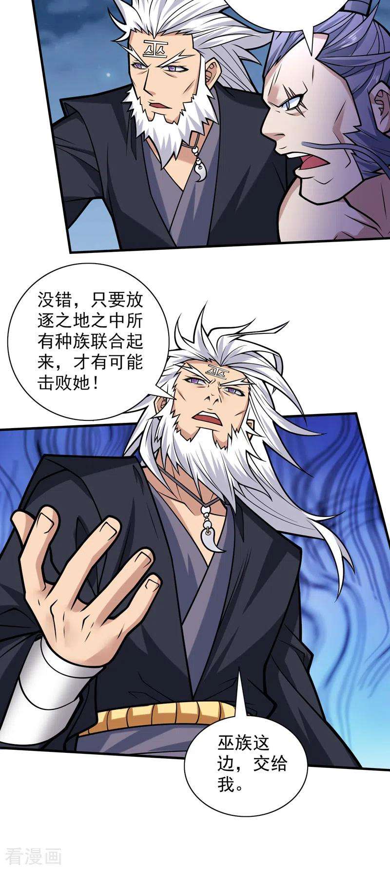 被美女师傅调教成圣的99种方法101话 你没事真是太好了…