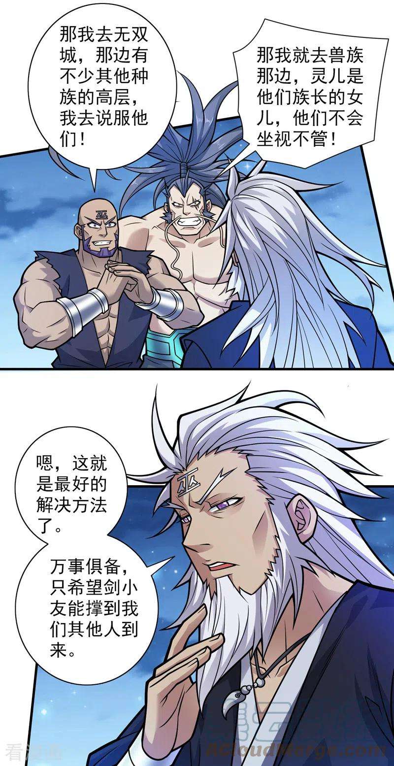 被美女师傅调教成圣的99种方法101话 你没事真是太好了…