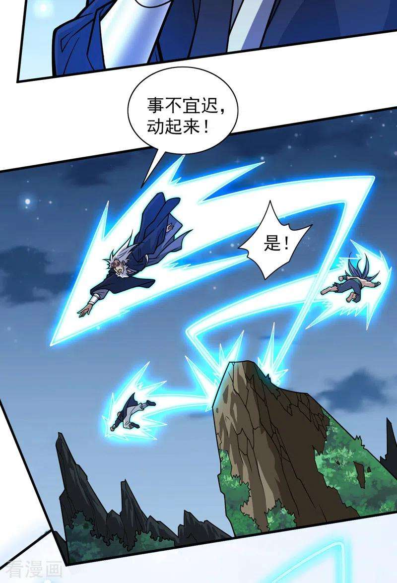 被美女师傅调教成圣的99种方法101话 你没事真是太好了…