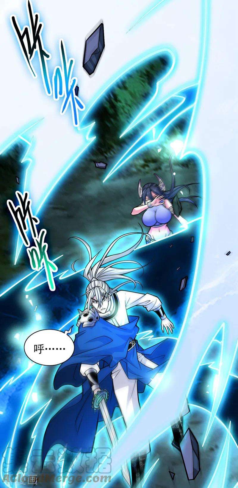 被美女师傅调教成圣的99种方法101话 你没事真是太好了…