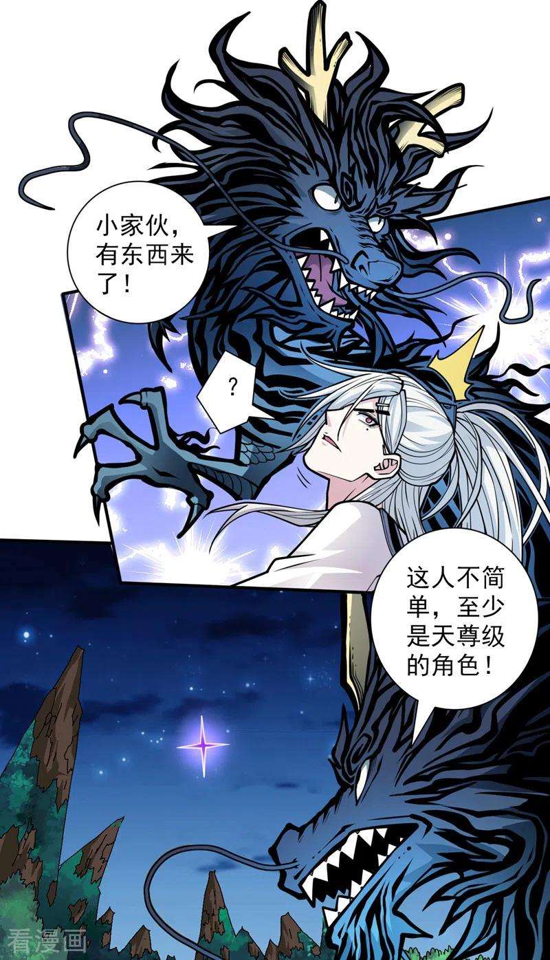 被美女师傅调教成圣的99种方法101话 你没事真是太好了…