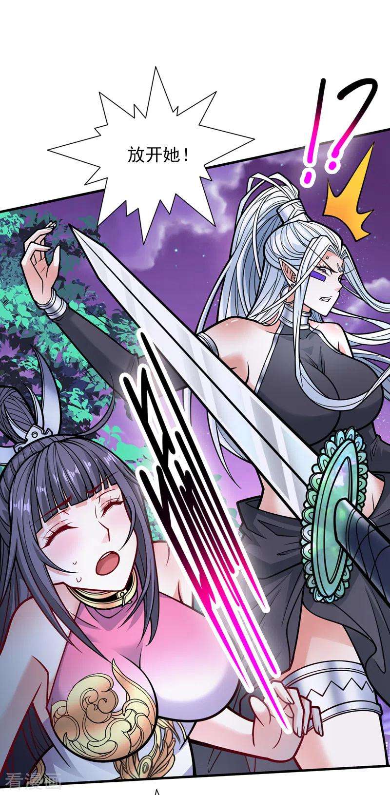 被美女师傅调教成圣的99种方法102话 这就是天尊级么？