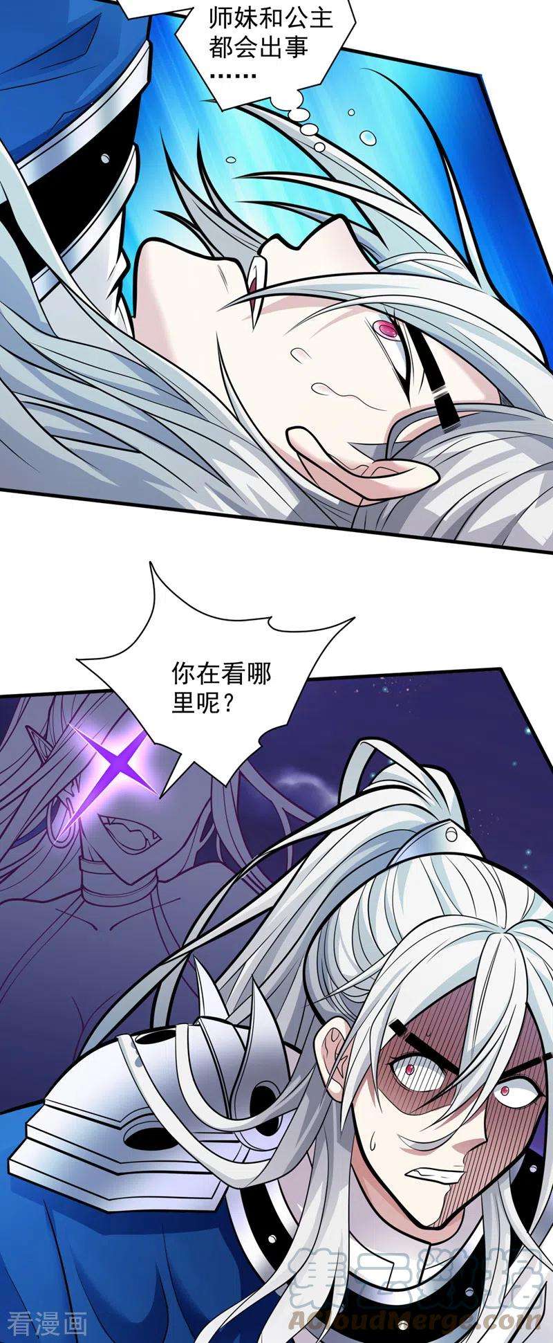 被美女师傅调教成圣的99种方法102话 这就是天尊级么？