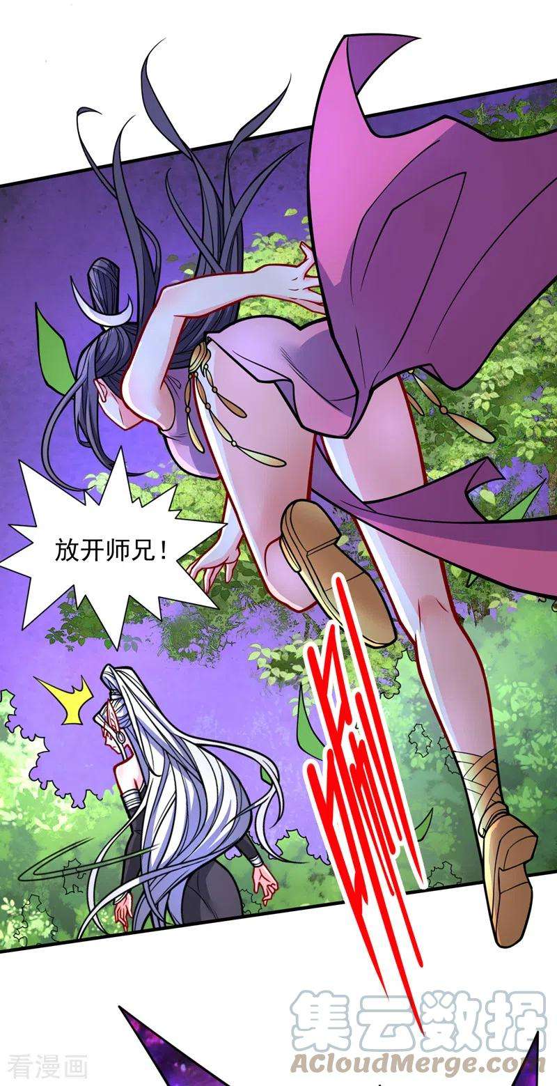 被美女师傅调教成圣的99种方法102话 这就是天尊级么？