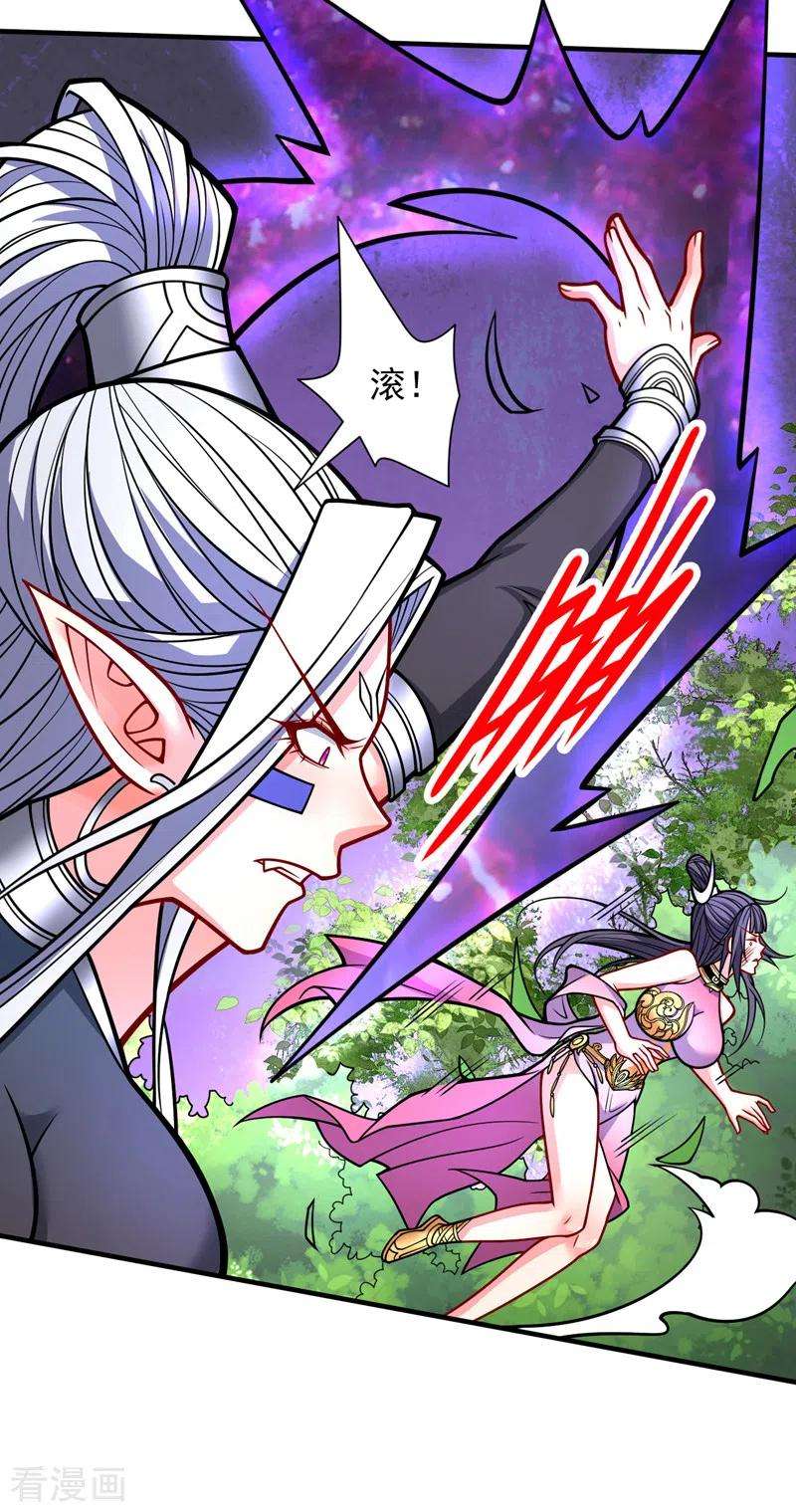 被美女师傅调教成圣的99种方法102话 这就是天尊级么？