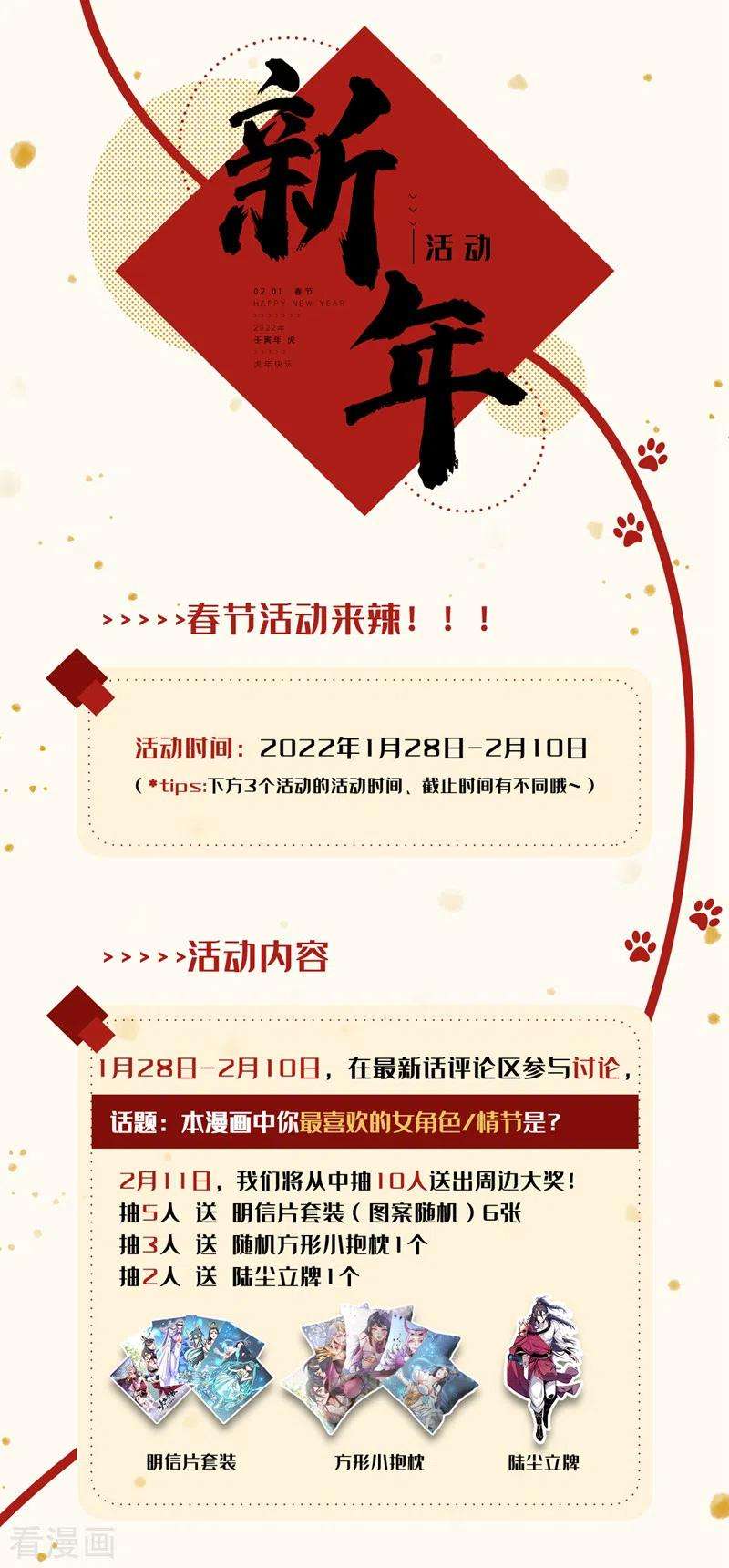 被美女师傅调教成圣的99种方法102话 这就是天尊级么？