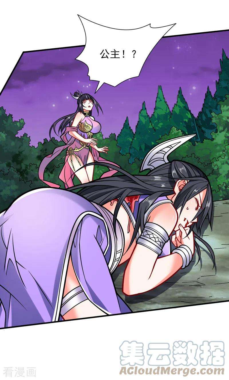 被美女师傅调教成圣的99种方法102话 这就是天尊级么？