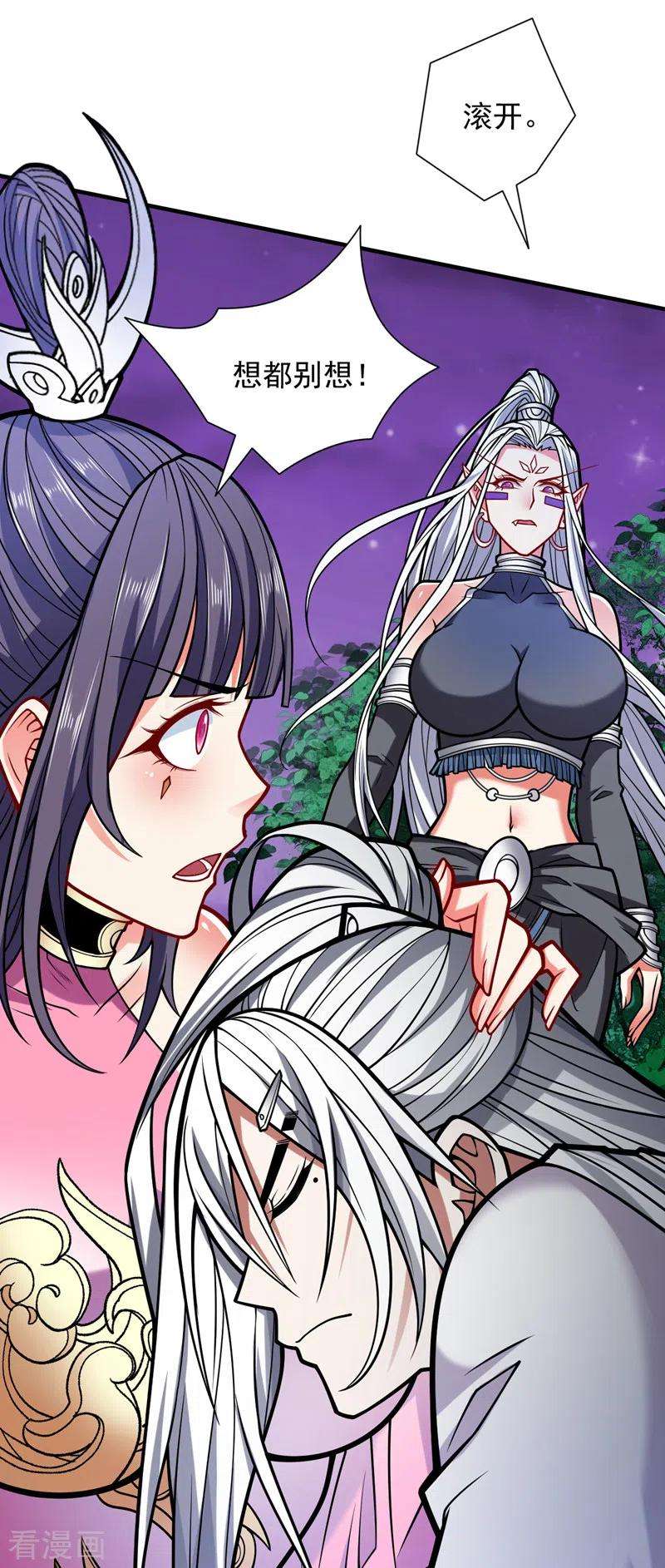 被美女师傅调教成圣的99种方法102话 这就是天尊级么？