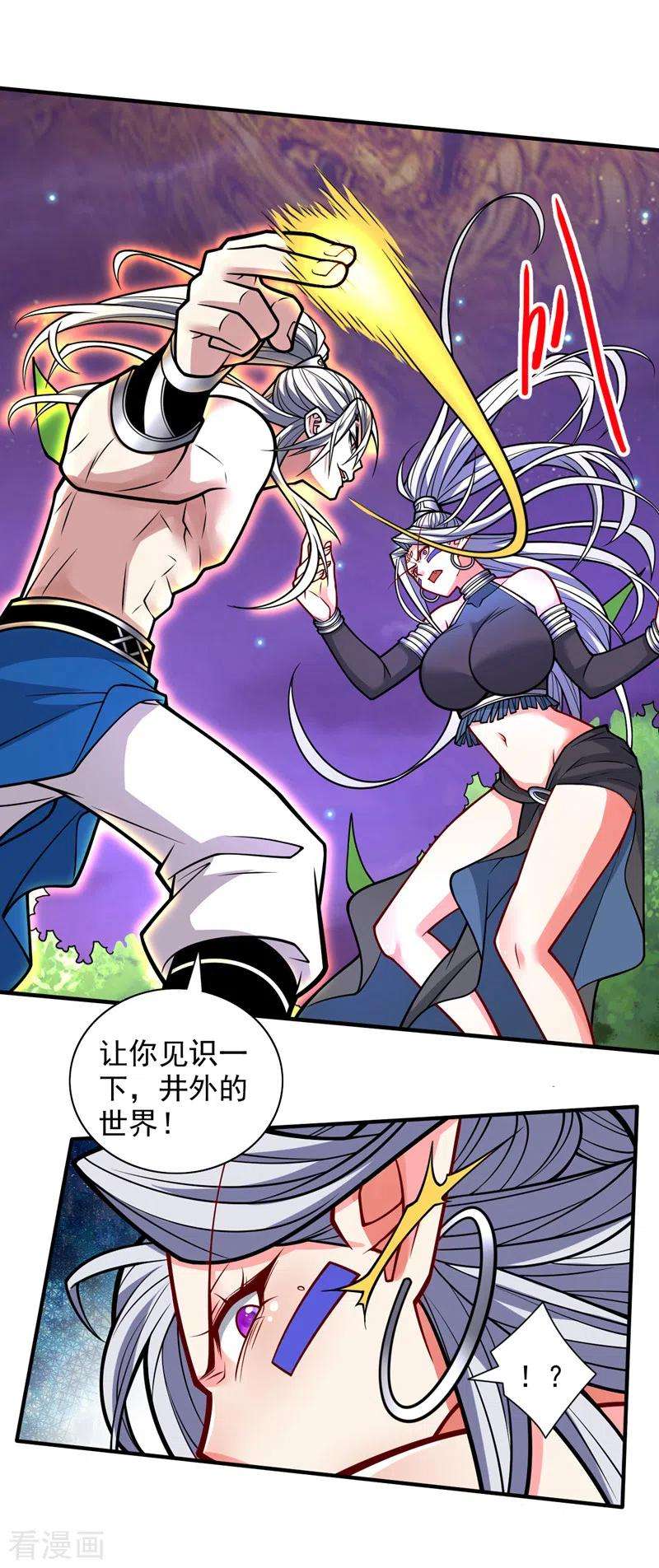 被美女师傅调教成圣的99种方法104话 我的徒孙有着落了！