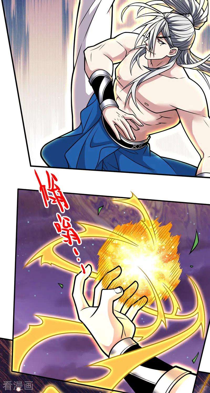 被美女师傅调教成圣的99种方法104话 我的徒孙有着落了！
