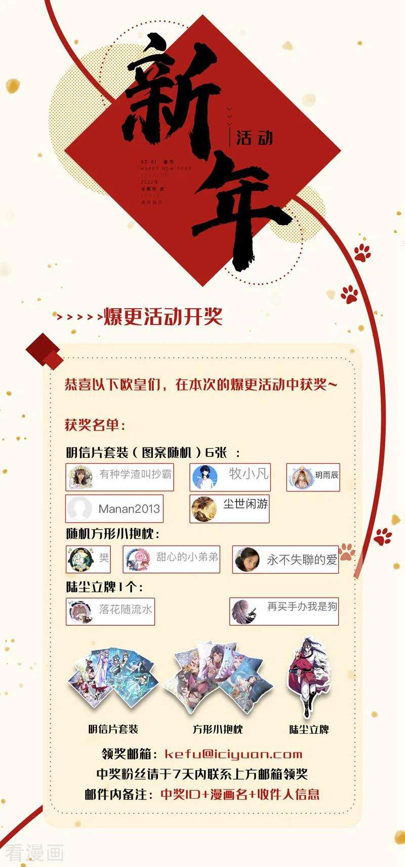 被美女师傅调教成圣的99种方法104话 我的徒孙有着落了！