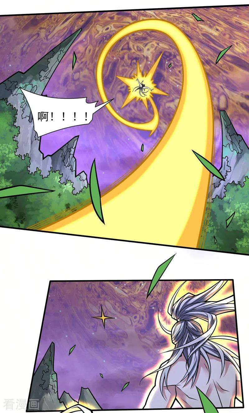 被美女师傅调教成圣的99种方法104话 我的徒孙有着落了！