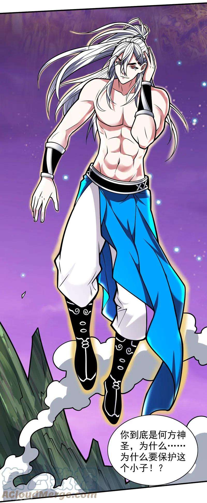 被美女师傅调教成圣的99种方法106话 不会被我说中了？