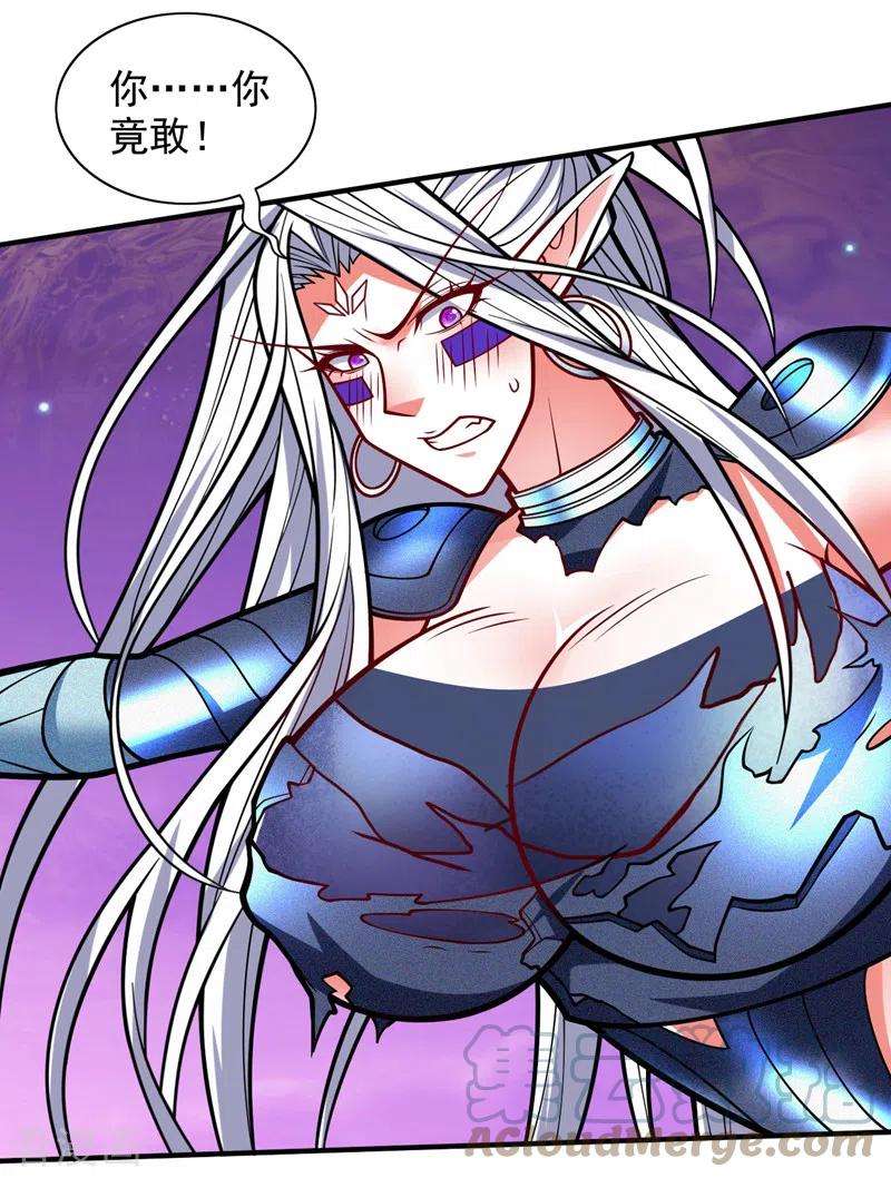 被美女师傅调教成圣的99种方法106话 不会被我说中了？