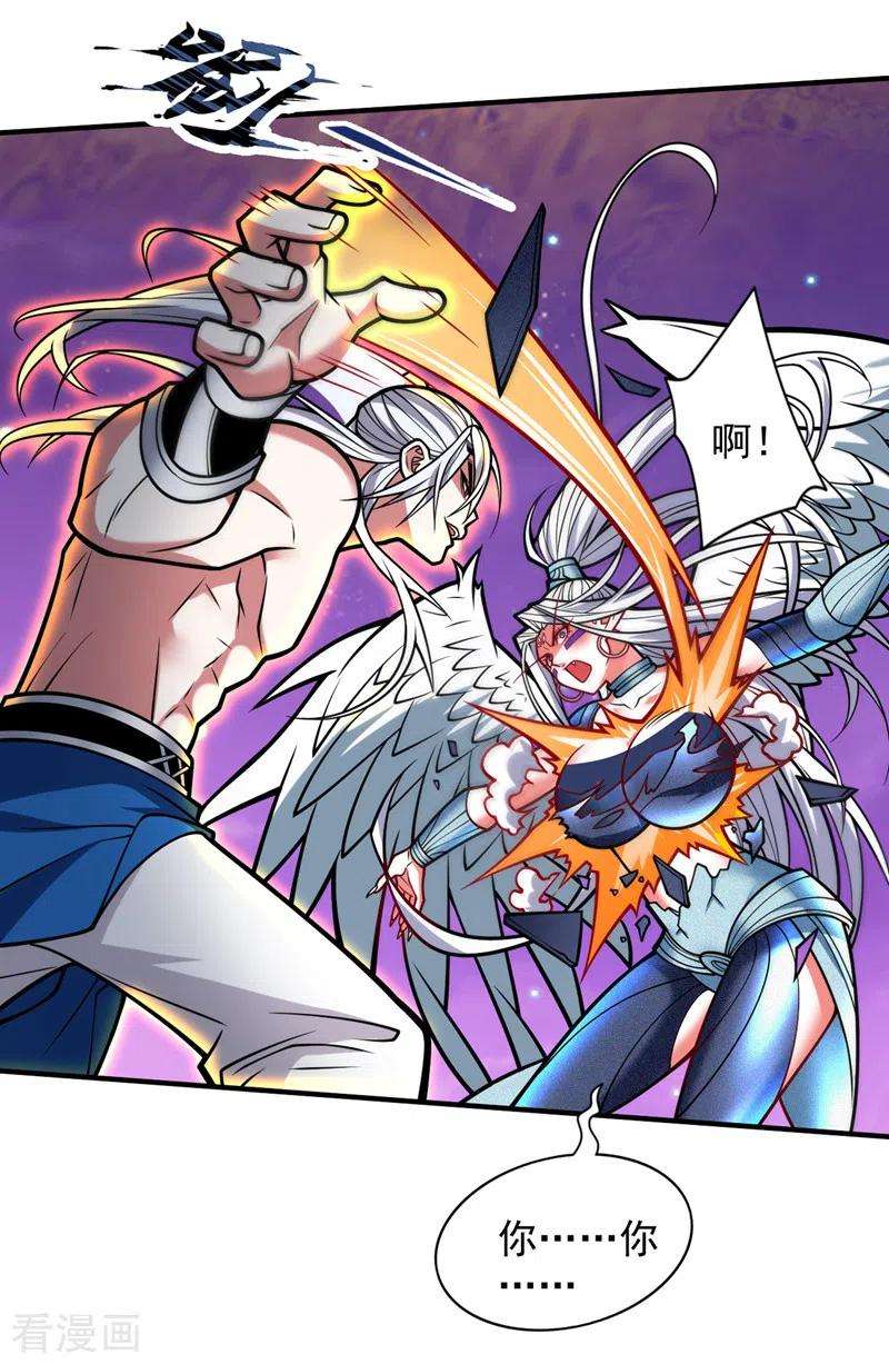 被美女师傅调教成圣的99种方法106话 不会被我说中了？