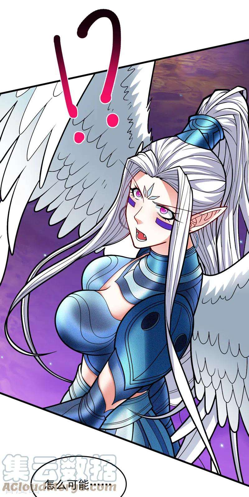 被美女师傅调教成圣的99种方法106话 不会被我说中了？